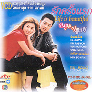 Korean serie : Life is Beautiful