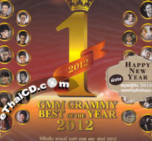 Grammy : Best of the Year 2012 (2 CDs + Calendar)