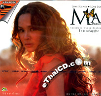 Karaoke VCD : Mai Charoenpura - Love Scene Love Songs