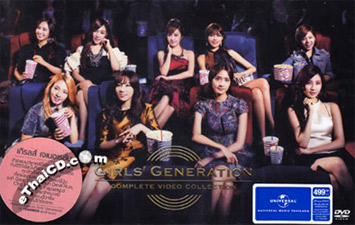 Girls' Generation : Complete Video Collection [ DVD ] (2 Discs)