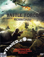 Battle Force [ DVD ]