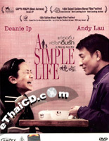 A Simple Life [ DVD ]
