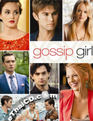 Gossip Girl : The Complete Fifth Season [ DVD ]