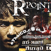R-Point [ VCD ]