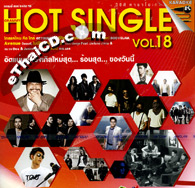 Karaoke VCD : Grammy - Hot Single Vol.18