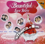 Karaoke VCD : Grammy : OST - Beautiful Love Story