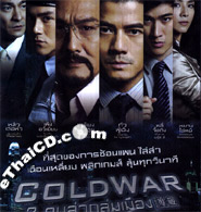 Cold War (2012) [ VCD ]