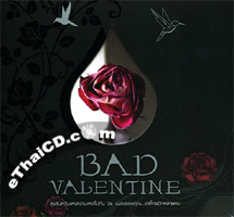 Grammy : Bad Valentine (3 CDs)