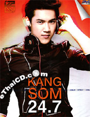 Karaoke DVD : Kangsom The Star : 24.7