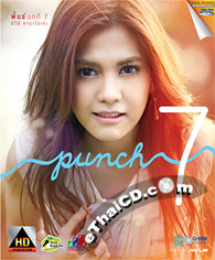 Karaoke DVD : Punch - Bode Tee 7