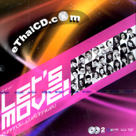 Grammy : Let's Move (2 CDs)
