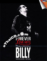 Karaoke DVD : Billy Ogan - Forever Love Hits