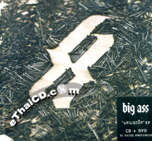 Big Ass : Daen Neramitr (CD+DVD)
