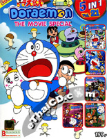 Doraemon : The Movie Special - Volume 21 [ DVD ]
