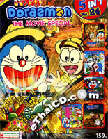Doraemon : The Movie Special - Volume 24 [ DVD ]