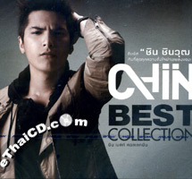 Chin Chinwuth : Best Collection