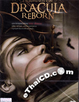 Dracula Reborn [ DVD ]