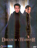 Dream of a Warrior [ DVD ]