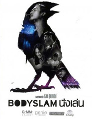 Concert DVDs : Bodyslam - Nung Len