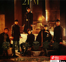 2PM: Legend Of 2PM