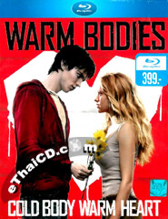 Warm Bodies [ Blu-ray ]
