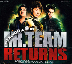 Concert VCDs : Mr.Team Returns - Jao Chor Malee
