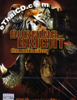 Burning Bright [ DVD ]