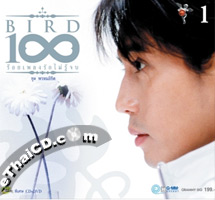 CD+DVD : Bird Thongchai - 100 Pleng Ruk - Vol.1