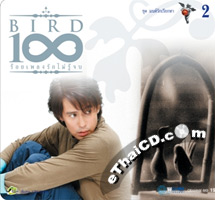 CD+DVD : Bird Thongchai - 100 Pleng Ruk - Vol.2