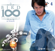 CD+DVD : Bird Thongchai - 100 Pleng Ruk - Vol.4