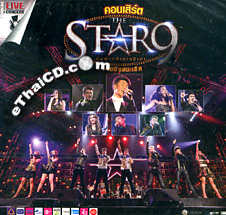 Concert VCDs : The Star 9