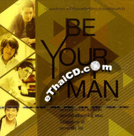 Grammy : Be Your Man
