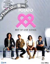 Potato : Best of Love Songs (3 CDs)