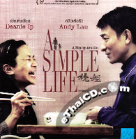 A Simple Life [ VCD ]