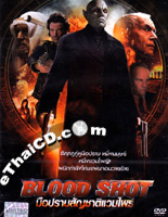 download blood shot comics