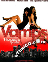 その他 Vamps [DVD] [Import] Amazon.com: Vamps - DVD : Alicia Silverstone, Krysten Ritter