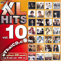 Karaoke DVD : Grammy - XL Hits - Vol.10