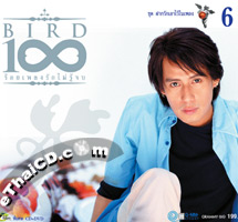 CD+DVD : Bird Thongchai - 100 Pleng Ruk - Vol.6