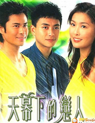Under the canopy of love tvb watch online clearance