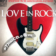 MP3 : RS : Love In Rock
