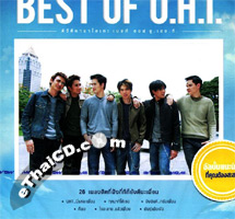 Karaoke DVD : U.H.T. - Best of U.H.T