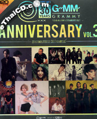 MP3 : Grammy - 30th Anniversary - Vol.3