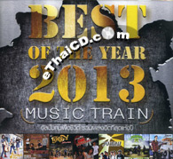 Karaoke VCD : Music Train - Best of The Year 2013
