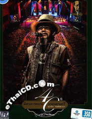 Concert DVDs : Nga Caravan - 40 Pee Mittraparp Bon Tanon Dontree