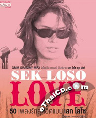 MP3 : Sek Loso - Love