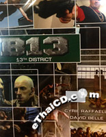 13th District [ DVD ] (Digipak)