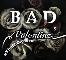 Grammy : Bad Valentine - Vol.2 (3 CDs)