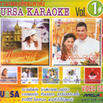 Karaoke VCD : URSA- Pleng hit Lakorn dunk vol.1