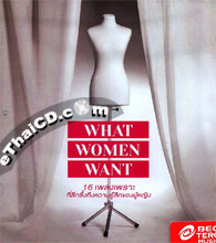 Sony Music : What Women Want