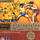 Documentary : The Legend of Muay Thai